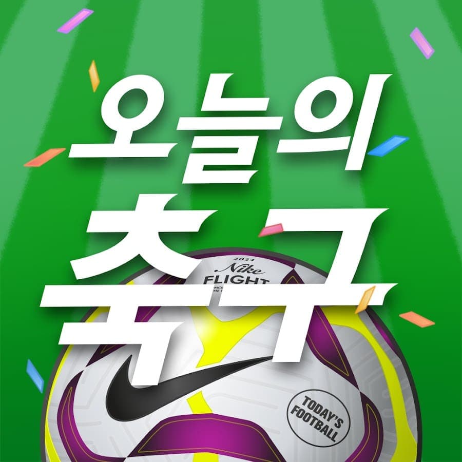 Today Football