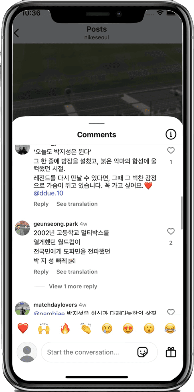 @Nikeseoul Total Interaction