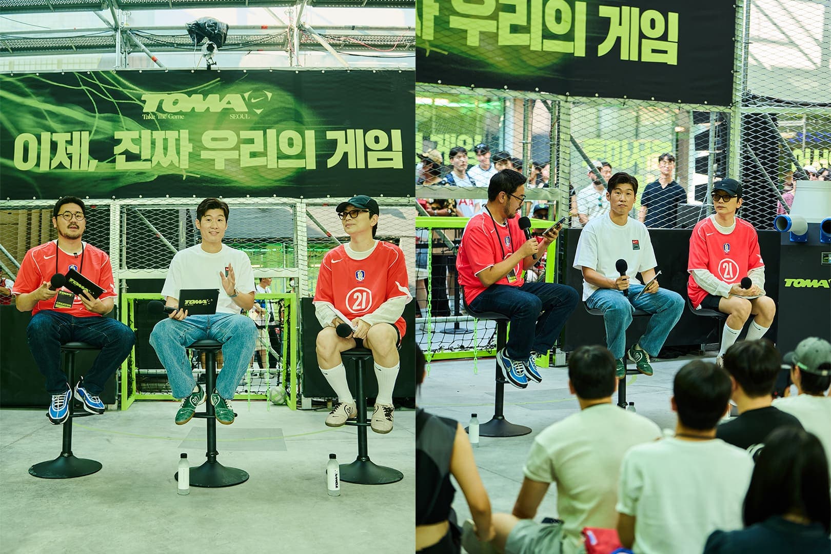 Talk Session